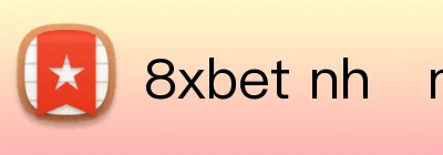 xác minh tài khoản 8XBET Logo